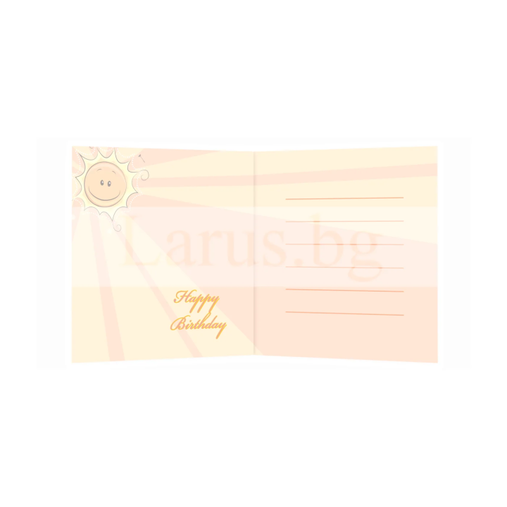 Детска картичка за Рожден ден с мече - 1-PD-0808