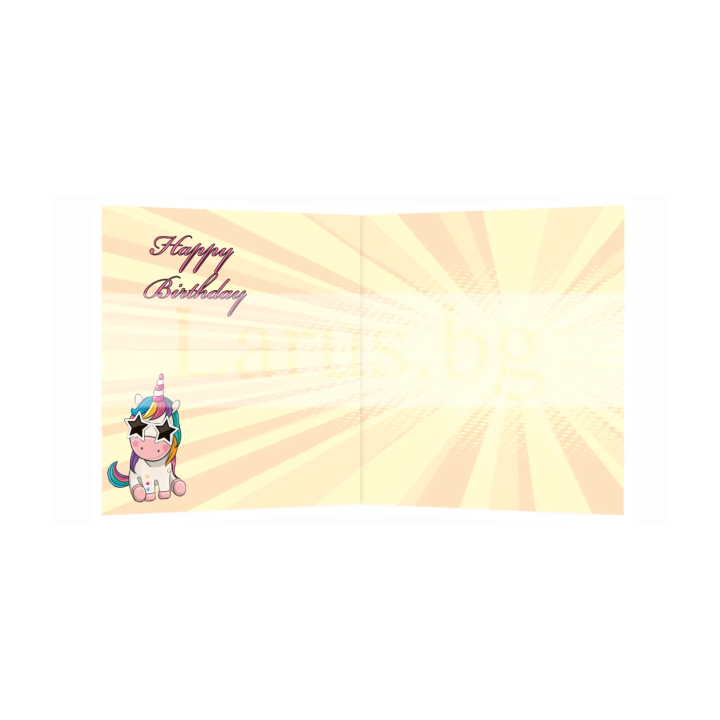 Детска картичка за рожден ден с еднорог и момиче