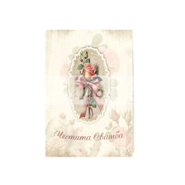 Сватбена картичка с роза и панделка - PD-0816