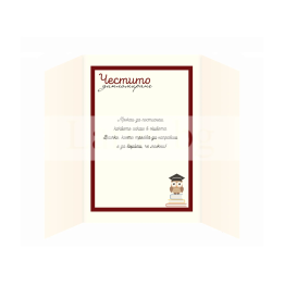 Поздравителна картичка за дипломиране - 1-PD-0821