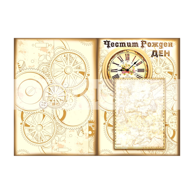 Картичка за рожден ден ,,На един необикновен мъж" - ПД 0830 1-PD-0830