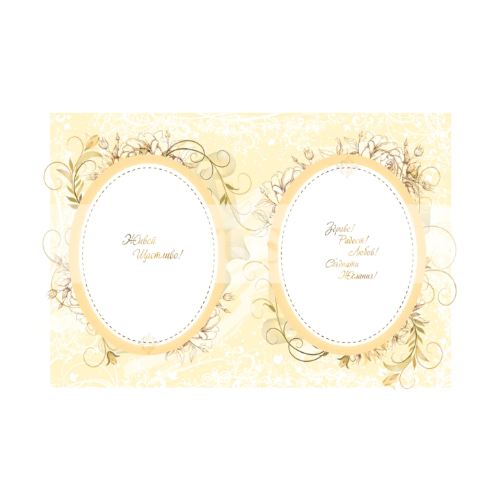 Картичка за рожден ден ,,Насладете се на всеки красив момент" - ПД 0832 1-PD-0832