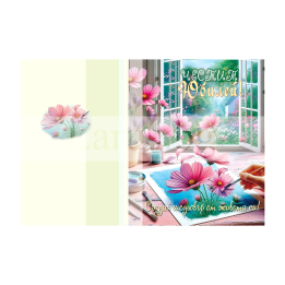 Поздравителна картичка за юбилей - PD-0873