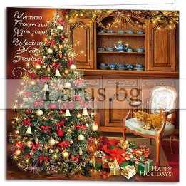 Зимна двойна картичка 0936 1-ZD-0936