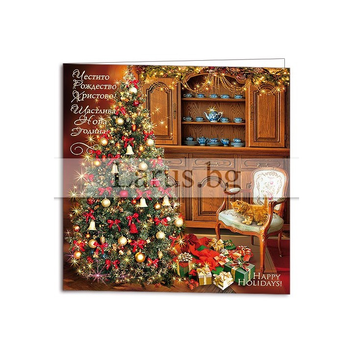 Коледна двойна картичка с елха и подаръци 1-ZD-0936