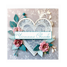 Картичка във винтидж стил "Честита сватба" - ПД 0888 1-PD-0888