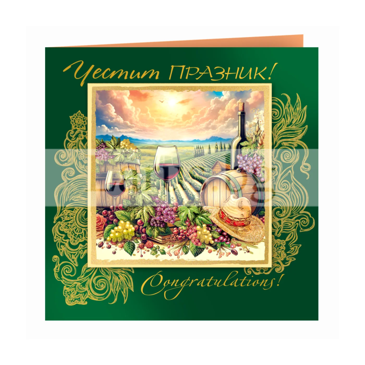 Двойна картичка „Отлежало вдъхновение“ ПД 0907