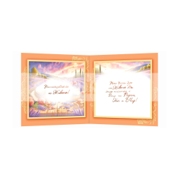 Двойна картичка „Отлежало вдъхновение“ ПД 0907