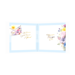 Картичка за рожден ден „Пъстрота и свежест“ - PD-0913