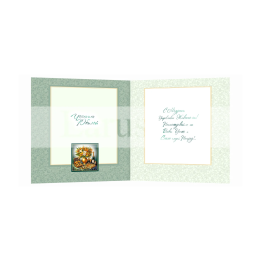 Картичка за Юбилей ,,Поглед към светлината в живота" - ПД 0915 1-PD-0915