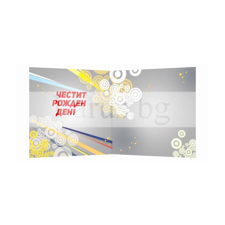 Детска картичка за рожден ден с червен камион - Скорост