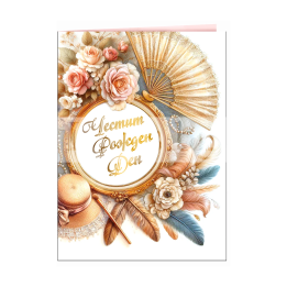 ЧРД Картичка "Живей достойно и благородно" - ПД 0935 1-PD-0935