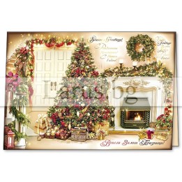 Зимна двойна картичка 0946 1-ZD-0946