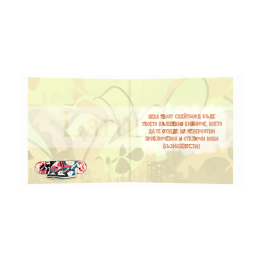 Двойна картичка "Градски ритъм"- ПД 0941 1-PD-0941