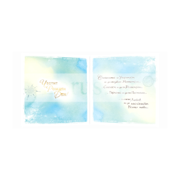 ЧРД Картичка - "Честит рожден ден, готин!"  - ПД 0945 1-PD-0945