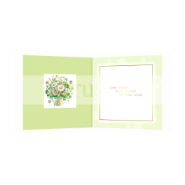 Двойна картичка „С усмивка върви – и всичко постигни“ - ПД 0946 1-PD-0946