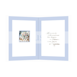 Луксозна картичка "Честит празник!" | Поздравителни картички