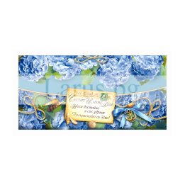Картичка-плик "Имен ден с аромат на синя нежност" - ПД 0958 1-PD-0958