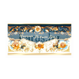 Луксозна картичка за Рожден ден с флорални мотиви | 1-PD-0962