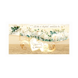 Сватбена картичка „Мечти в бяло“ с бели рози | 1-PD-0969