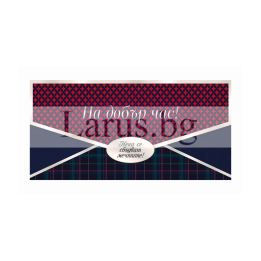 Картичка-Плик за дипломиране "На добър час!" | PD 0973