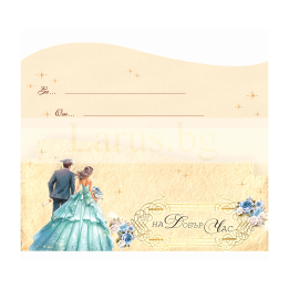 Луксозна картичка за абитуриентски бал - ПД 0975