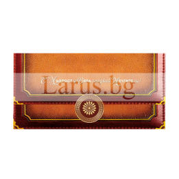 Поздравителна картичка-плик „Живот със стойност“ ПД 0983 1-PD-0983