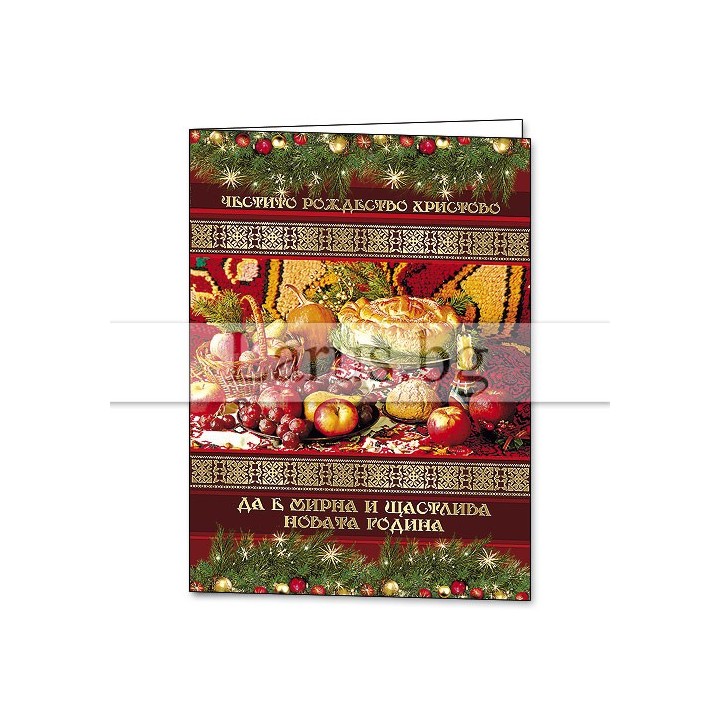 Коледна и новогодишна картичка с традиционни мотиви 1-ZD-0953