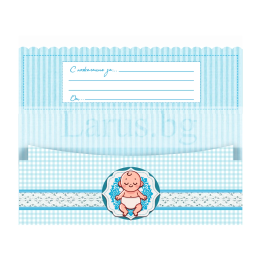 Картичка-плик за момче "Честито Бебе!" | 1-PD-0994
