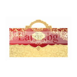 Картичка-плик „Бляскаво настроение“ – Честит рожден ден