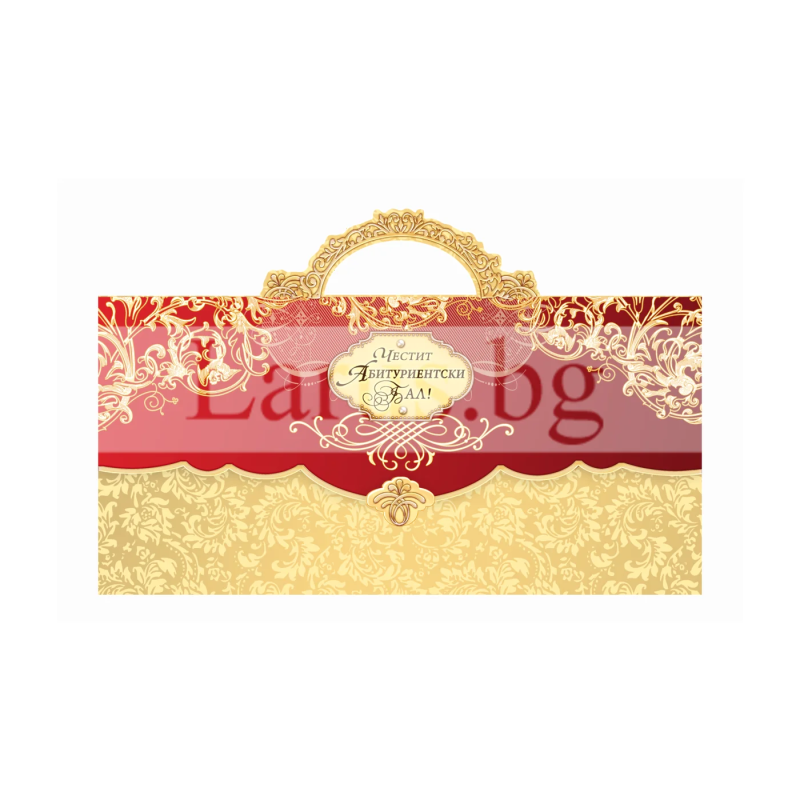 Картичка-Плик "Дамска чантичка-Дипломиране" ПД 1005 1-PD-1005
