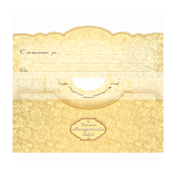 Картичка-Плик "Дамска чантичка-Дипломиране" ПД 1005 1-PD-1005