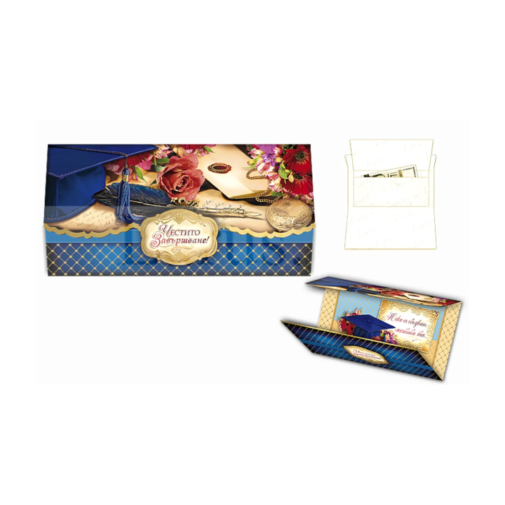 Луксозна картичка-плик за дипломиране „Честит абитуриентски бал“