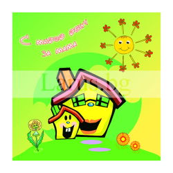 Поздравителна картичка ,,За мама" -ПЕ 0035 1-PE-0035