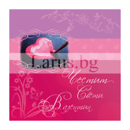 Мини картичка за Свети Валентин - PM-0155