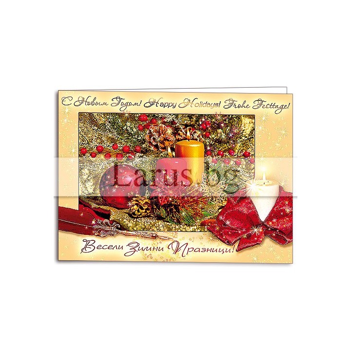 Зимна двойна картичка 0969 1-ZD-0969