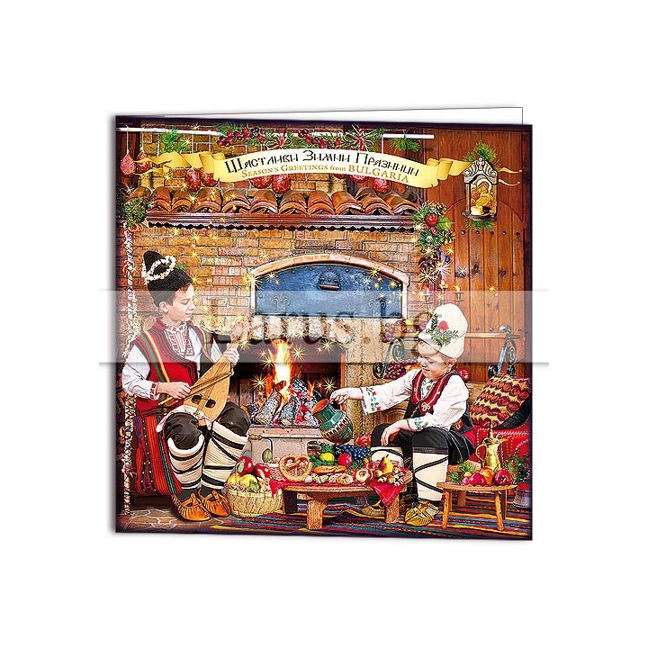 Коледна картичка с български фолклор - ЗД 0970