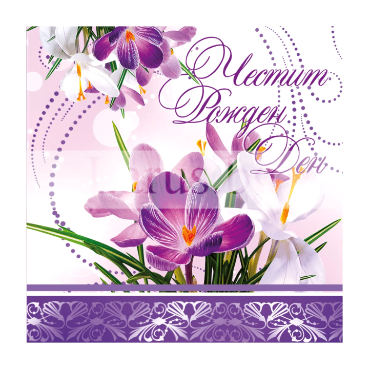 Мини картичка за рожден ден с цветя - 1-PM-0255