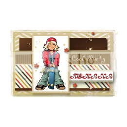 Мини покана за детско парти - Скейтър