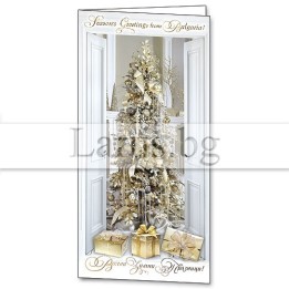 Зимна двойна картичка 0996 1-ZD-0996