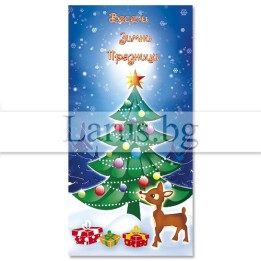 Зимна единична картичка 0171 1-ZE-0171