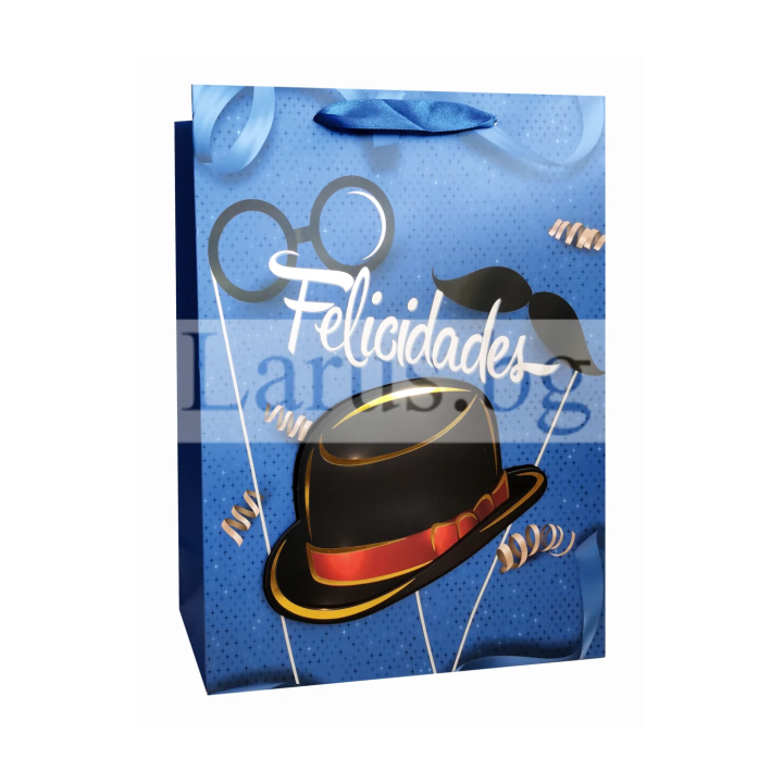 Подаръчна торбичка за мъжки рожден ден - 13-PT-0564