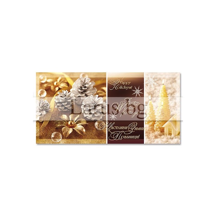 Зимна единична картичка 0195 1-ZE-0195