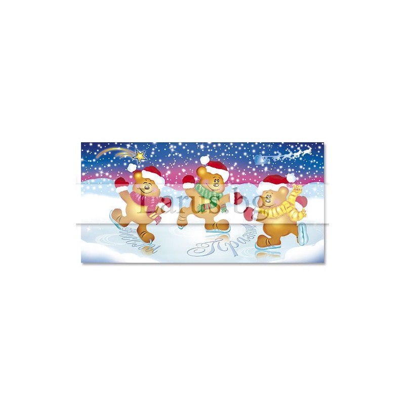 Зимна единична картичка 0200 1-ZE-0200