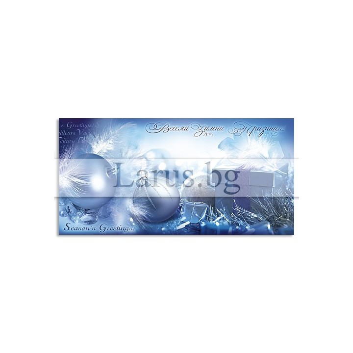 Зимна единична картичка 0206 с коледен дизайн