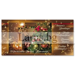 Коледна картичка 0211 с камина и елха | 1-ZE-0211