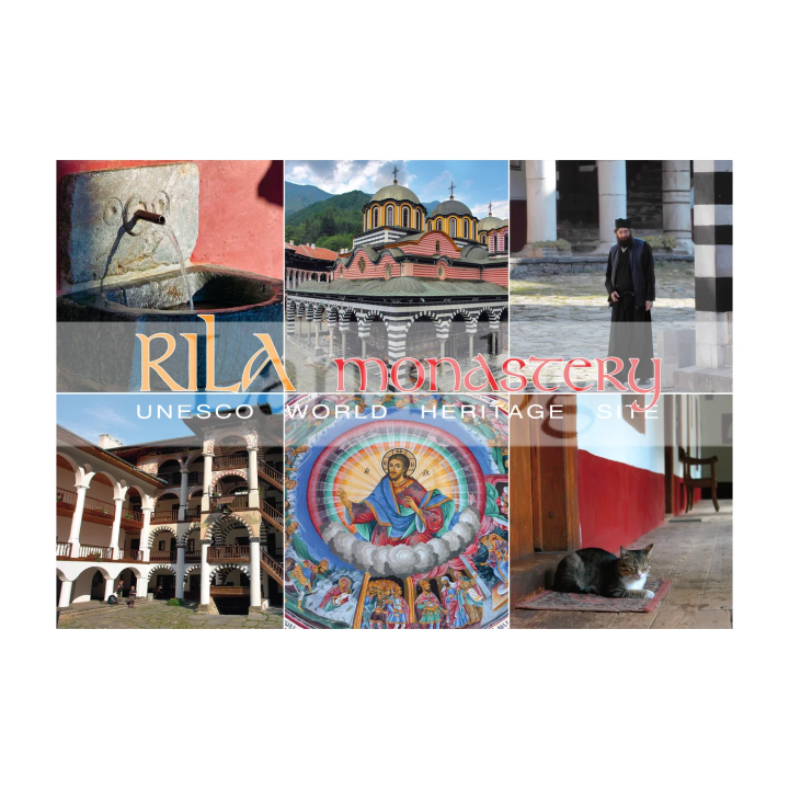 Пощенска картичка Рилски манастир - Сувенир от България