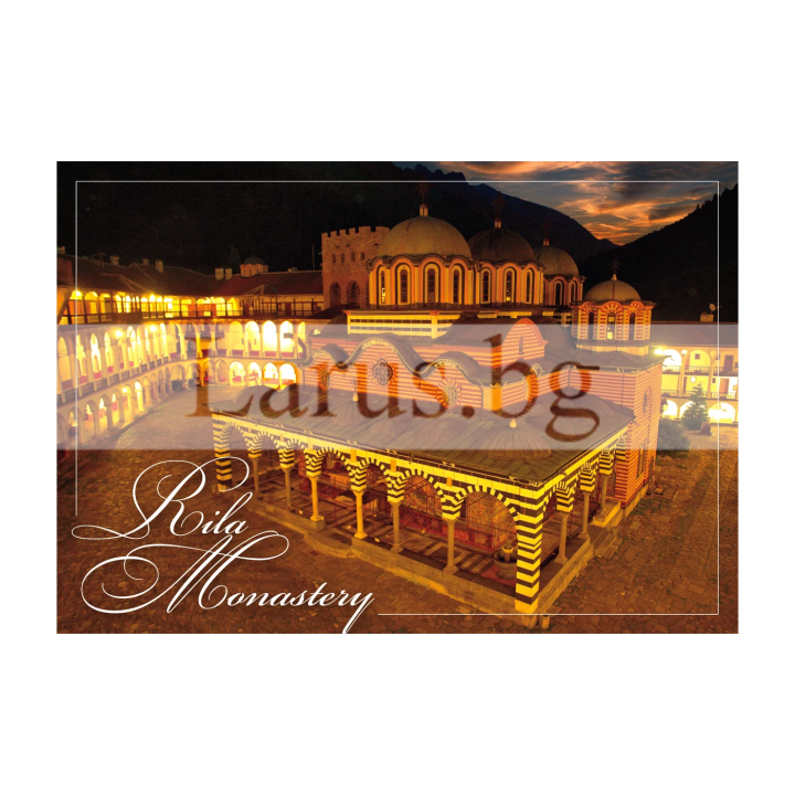 Пощенска картичка Рилски манастир 1-RM-0003