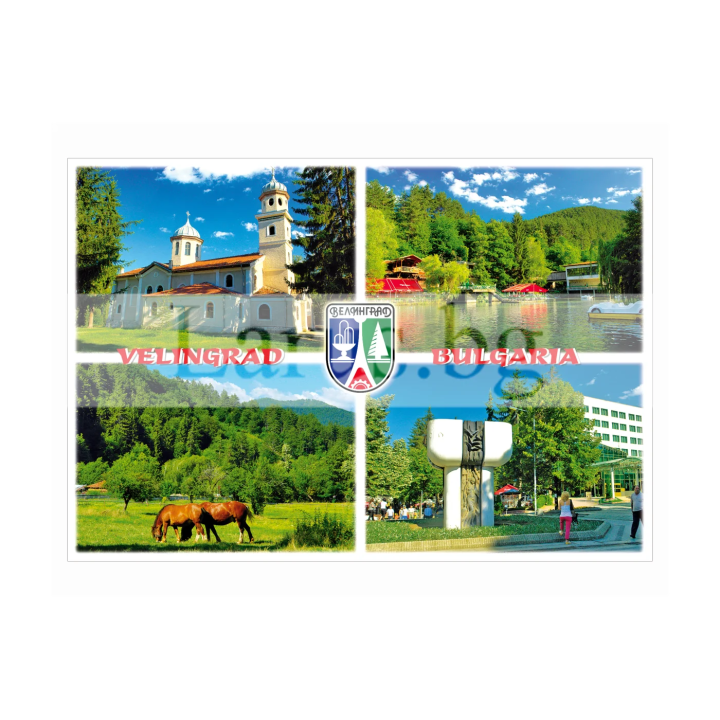 Пощенска картичка Велинград - Сувенири от България
