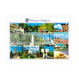 Пощенска картичка Велинград 1-VE-0002